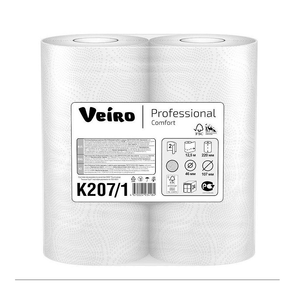 Полотенца бумажные Veiro Professional Comfort в рулонах (1*2) 12.5м, 2 слоя - 11