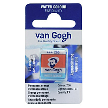 Краски акварельные "Van Gogh", 266 оранжевая прочная, кювета