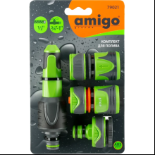 Комплект поливочный Amigo Grande 79021, 1/2"