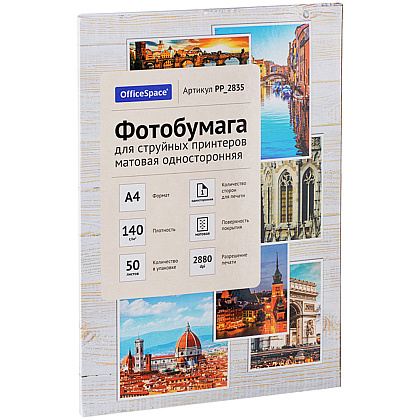 Фотобумага матовая для струйных принтеров "OfficeSpace", А4, 50 листов, 140 г/м2