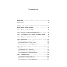 Книга "Психология эмоций", Пол Экман