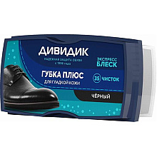 Губка для обуви Дивидик Плюс