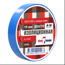 Изолента ПВХ 15х20 синяя Klebebander (TIK505T) 130 мкн, в и/у