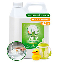 Средство для мытья посуды "Velly Sensitive алоэ вера"