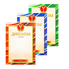 Диплом 1 степени, А4, 250 г/м2