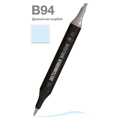 Маркер перманентный двусторонний "Sketchmarker Brush", B94 дымчатый голубой
