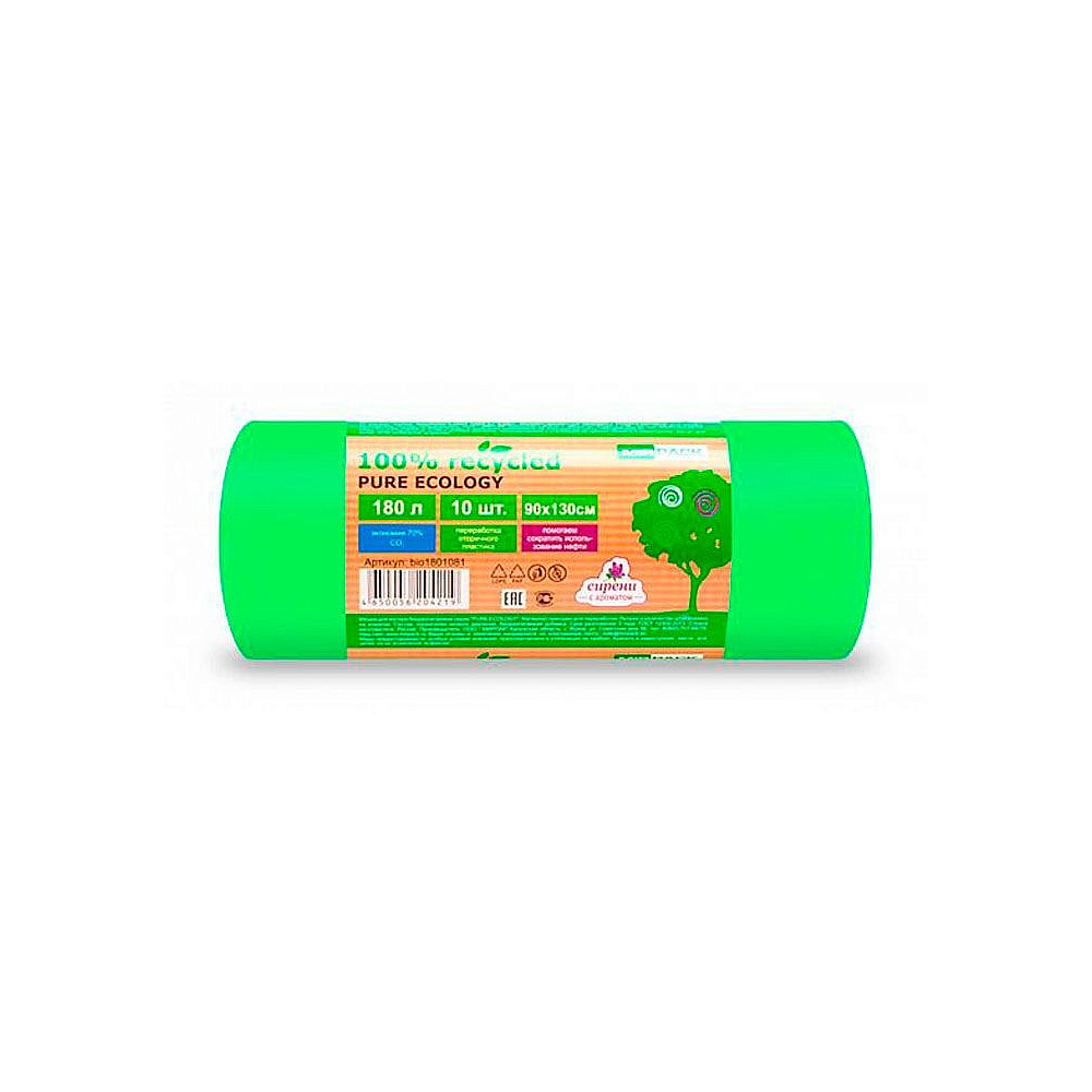 Мешки для мусора ПВД Mirpack "PURE ECOLOGY Био", 40 мкм, 180 л, 10 шт/упак 