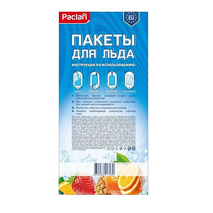 Пакеты для льда, 27,5x13 см, 22 мкм, 8 шт - 3
