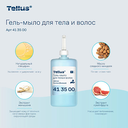 Мыло-гель Tellus Премиум для тела и волос 1 л, SC1 - 6