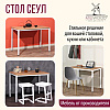 Стол Millwood Сеул, 1300х800 мм, дуб золотой крафт, белый - 6