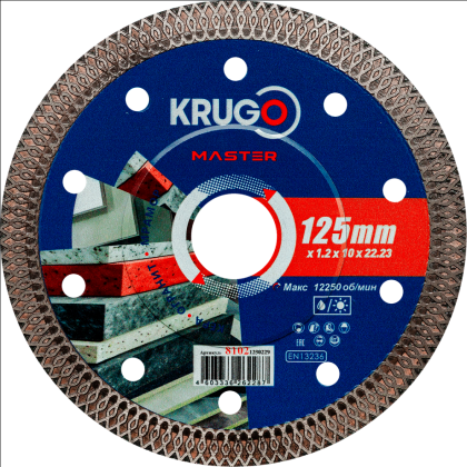 Круг алмазный по керамике Krugo Master, 125х22.23 мм, ультратонкий
