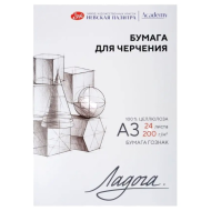 Блок бумаги для черчения 