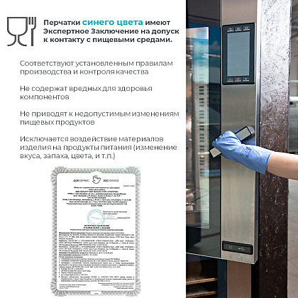 Перчатки латексные HQ Profiline, р-р L, с х/б покрытием, красный - 7
