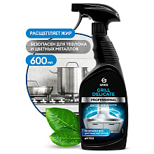Средство чистящее для плит, духовок, грилей "Grill Delicate Professional", 600 мл, с триггером