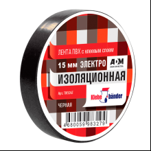 Изолента ПВХ 15х20 черная Klebebander (TIK506T), 130 мкн, в и/у