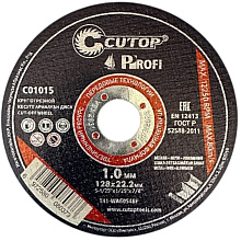 Круг отрезной по металлу CUTOP T41-128х1.0х22.2 мм