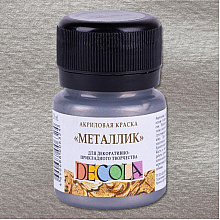 Краска акриловая металлик "Декола", 962 темное серебро, 20 мл., банка