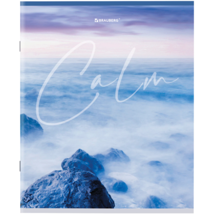 Тетрадь "Calm", А5, 96 листов, в клетку, ассорти - 4