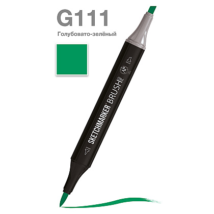 Маркер перманентный двусторонний "Sketchmarker Brush", G111 голубовато-зеленый