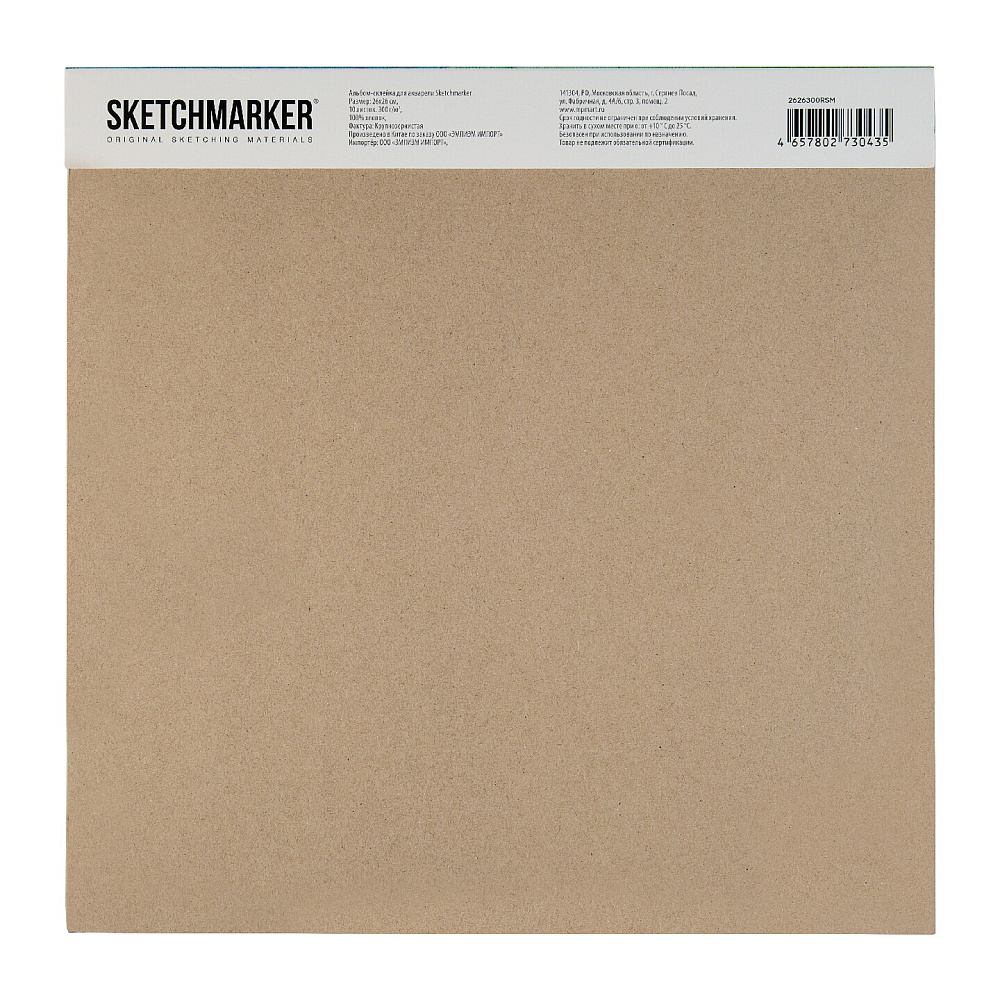 Блок бумаги для акварели "Sketchmarker", 26x26 см, 300 г/м2, 10 листов, крупнозернистая - 4