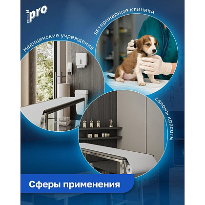 Простыни бумажные PROtissue 50м, 2 слоя, 100% целлюлоза - 7