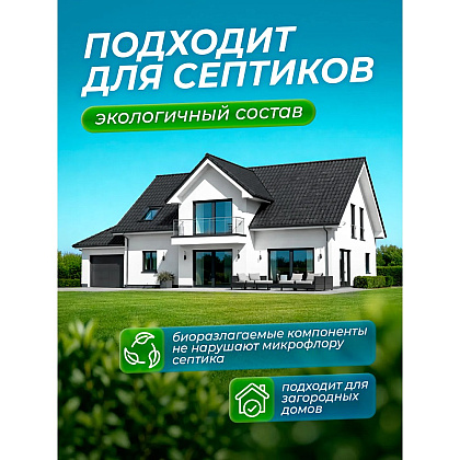 Средство для мытья посуды в посудомоечной машине "CRISPI", экологичные таблетки, 55 шт./уп. - 10
