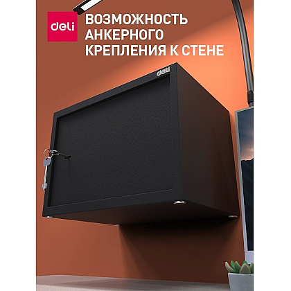 Офисный сейф "Deli ET562", 250*350*250 мм  - 5