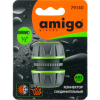 Коннектор Amigo Grande 79140, 1/2" - 2