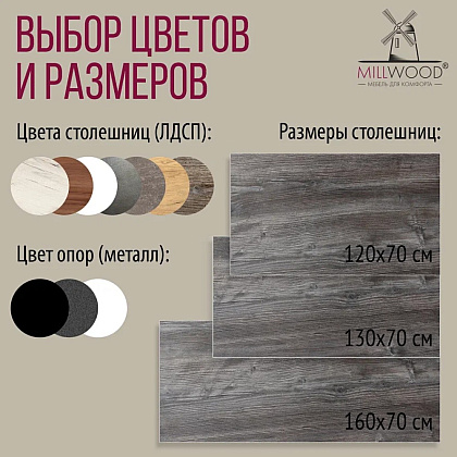 Стол письменный Millwood Лофт Сиэтл (ДТ-5), 1600х700 мм, сосна пасадена, черный - 10