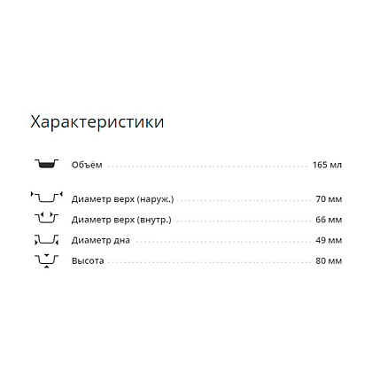 Стакан картонный Black, 100шт/упак, 165 мл - 2