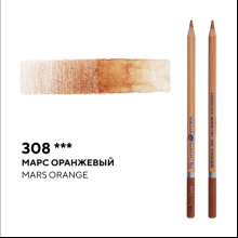 Карандаш акварельный "Белые ночи", 308, марс оранжевый