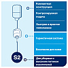 Мыло жидкое TORK Комфорт S2 мини, 475 мл, мягкое (420512) - 9