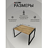 Стол журнальный ALLERD RION, белый муар, Металл Бруклин - 5