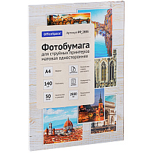 Фотобумага матовая для струйных принтеров "OfficeSpace", А4, 50 листов, 140 г/м2