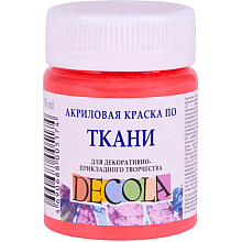 Краска акриловая по ткани "Декола", 355 коралловая, 50 мл., банка