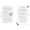 Книга на английском языке "Billie Eilish. From e-girl to Icon: The Unofficial Biography", Adrian Besley - 2