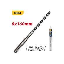 Бур по бетону Deli YS EDH-Y08160, 8x160 мм, SDS-PLUS
