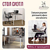 Стол письменный Millwood Лофт Сиэтл (ДТ-5), 1300х700 мм, сосна пасадена, белый - 7