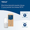 Диспенсер Tellus для мыла-пены, сенсорный, белый, SC4 - 7