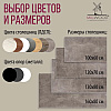 Стол Millwood Сеул, 1300х800 мм, бетон, черный - 10
