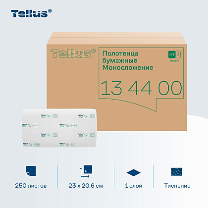 Полотенца бумажные Tellus Синглфолд Баланс HT3, листовые, 1 слой, 250 листов - 2