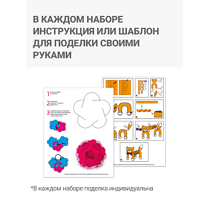 Картон цветной набор "Paw Patrol", А4,10 цветов,10 листов - 5