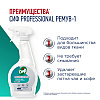 Средство чистящее для удаления пятен "Сиф Professional РЕМУВ-1", 500 мл, пятновыводитель - 3
