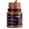 Краска акриловая металлик "Декола", 964 медь, 20 мл., банка - 4