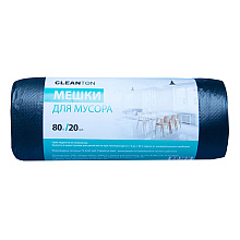 Мешки для мусора "Cleanton", 14 мкм, 80 л, 20 шт/рулон
