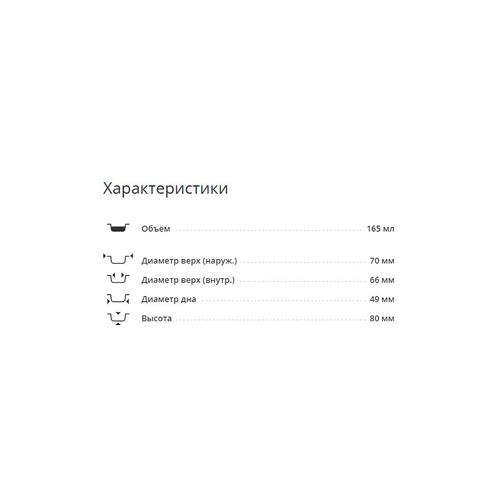 Стакан картонный Black, 100шт/упак, 165 мл - 2