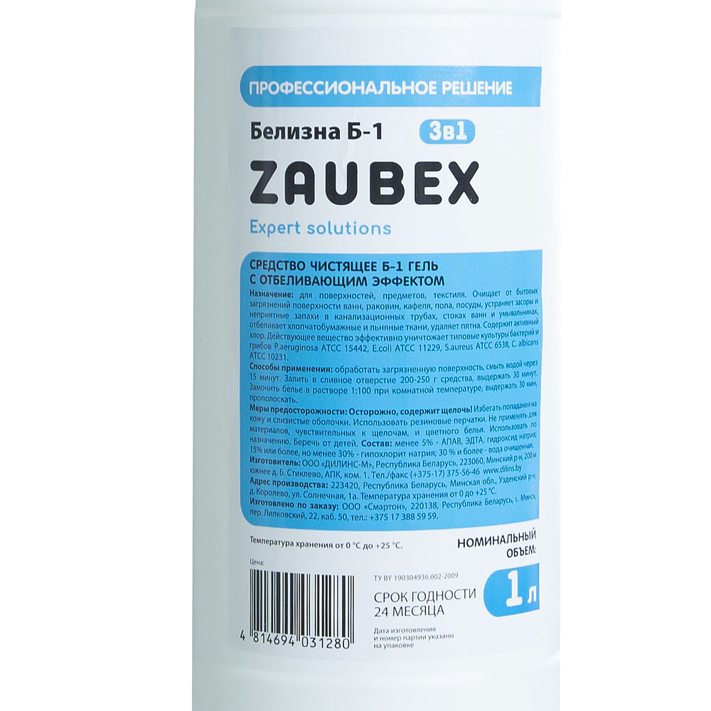 Средство чистящее "Zaubex Б-1" с отбеливающим эффектом, 1 л, гель - 2