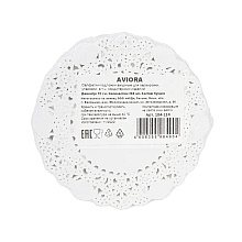 Салфетки бумажные ажурные AVIORA, d=10 см