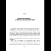 Книга "Разумные инвестиции. Путеводитель по фондовому рынку для начинающих", Екатерина Кутняк - 16