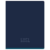 Тетрадь "Monocolor. Dark", А5, 48 листов, клетка, ассорти - 3